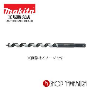 マキタ（makita） 【正規店】マキタ 研磨式カンナ刃／カンナ刃（自動