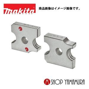 マキタ（makita） メール便可 全ネジカッタ用替刃 A-66933 W3/8用 軟鋼