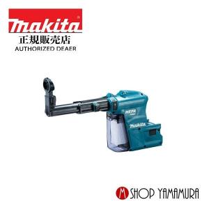 マキタ（makita） 【正規店】マキタ makita 18mm充電式ハンマドリル集