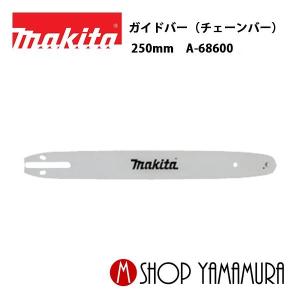 正規店】 マキタ 充電式チェンソー用チェーン刃 A-68591(M11-60E) 長さ