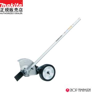 マキタ（makita） 【大型商品】【正規店】マキタ 充電式芝刈機