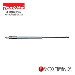 マキタ（makita） 【正規店】マキタ ダストキャップ 127084-4 makita
