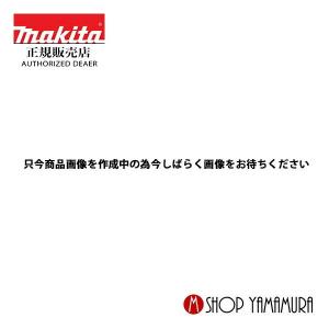 マキタ 【正規店】 makita インナフランジ40 穴径20.22mm用