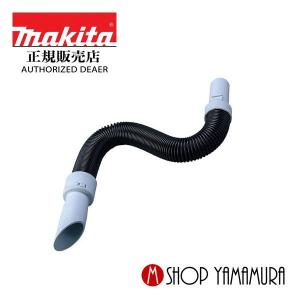 マキタ（makita） 【正規店】マキタ ロック付充電式 クリーナ専用 伸縮