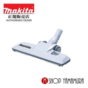 勝藤 マキタ 【正規店】マキタ makita 199974-1 集じんシステム用