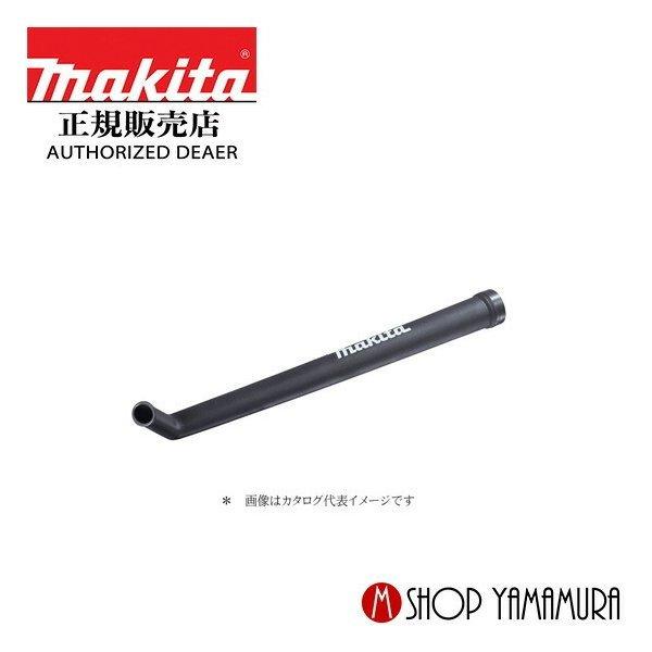 【正規店】 マキタ makita  小型集じん機用ガーデンノズル A-70770