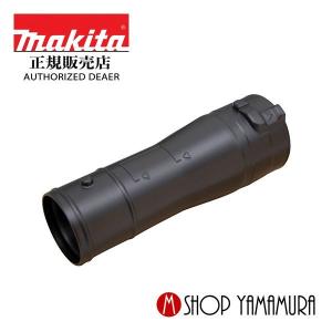 マキタ（makita） 【正規店】 アダプタパイプ85-72 A-71196 : マキタ