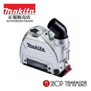 HiKOKI (HiKOKI) 集じんアダプタセット 150mm用 376303 ディスク