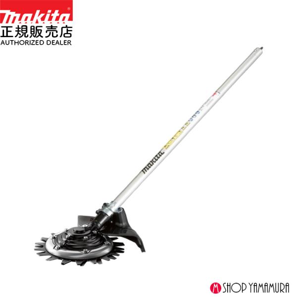 【正規店】 マキタ    タフロータリーハサミ刃アタッチメント A-71582 EM407MP ma...