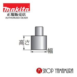 マキタ（makita） 【正規店】 トリマシュー 155263-4 : マキタショップ