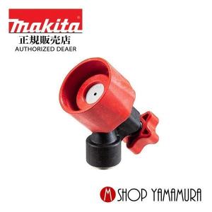 マキタ（makita） 直射拡散自在ノズル A-72584 充電式噴霧器 MUS054DSF