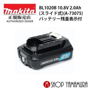 マキタ（makita） 【正規店】 自動車用充電器 単品 A-79859 DC18SJ用