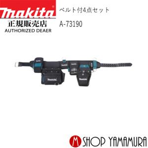 マキタ（makita） プラスチックケース （充電式アングルインパクト