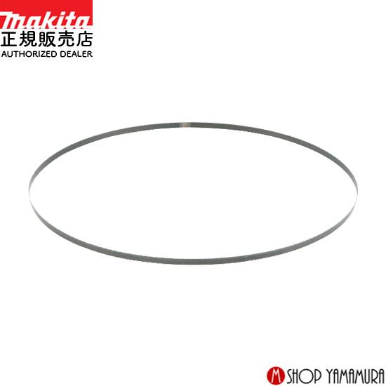 【正規店】マキタ ポータブルバンドソー用ブレード A-73726 (3本入) レイカーセット BIM...