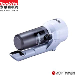 マキタ 充電式クリーナー 14.4V ＜CL142FDZW＞家庭用掃除機