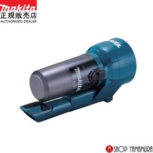 掃除機・クリーナー Makita CL001GRDW 40v マキタ（makita） CL001GRDW (白）40V 充電式クリーナ 本体+2.5Ah