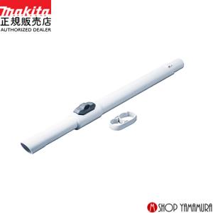 マキタ（makita） A-33102 集塵機用ノズルホースセット品 : パワー