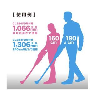 【正規店】 マキタ ロック付伸縮パイプ A-7...の詳細画像2