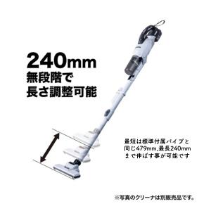 【正規店】 マキタ ロック付伸縮パイプ A-7...の詳細画像3