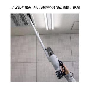 【正規店】 マキタ ロック付伸縮パイプ A-7...の詳細画像4