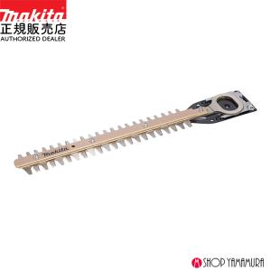 マキタ 生垣バリカンMUH464D用 460mm替刃 高級刃 ヘッジトリマー