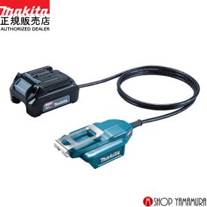 未使用！makita！充電式クリーナー！40V！バッテリー無し！互換アダプタ付き マキタ makita 純正部品 40V用 バッテリアダプタ BAP001G［A