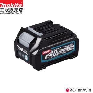 正規店】 マキタ リチウムイオンバッテリ BL4025 40Vmax（2.5Ah) A