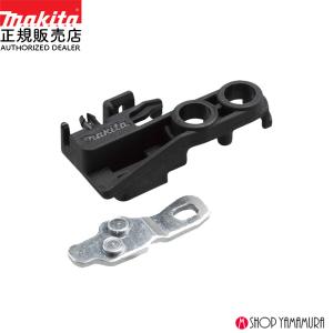 マキタ（makita） 【正規店】マキタ バイスアッセンブリ(よこ) 122567