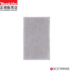 【正規店】 マキタ ネットサンディングシート A-77512 80mm×130mm 粒度320 仕上 10枚入｜マキタショップヤマムラ京都