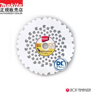 マキタ（makita） 【正規店】マキタ DC軽快チップソー A-78689 230mm