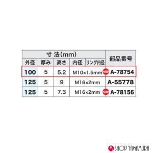 【正規店】 マキタ ダイアモンドホイール ダイ...の詳細画像2