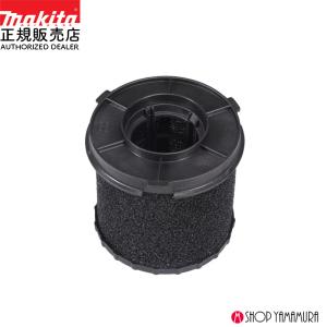 マキタ（makita） A-79516 水専用フィルタ (VC013GZ・VC014GZ・VC750D
