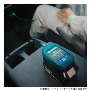 【正規店】 マキタ 自動車用充電器 単品 A-...の詳細画像3