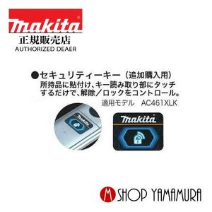 マキタ　高圧エアホース　A-57233 内径5ミリ　20M マキタ makita 高圧スリックホース 外径9mmX内径5mm 20M 〔A