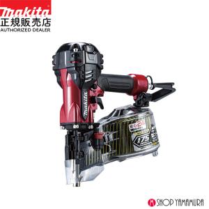 【正規店】 マキタ 高圧エア釘打 AN732H 75mm 赤色 ケース付 ワイヤ釘 シート釘 N釘 CN釘