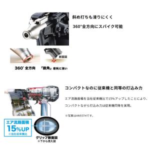 【正規店】 マキタ 高圧エア釘打 AN732H...の詳細画像5