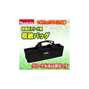 マキタショップヤマムラ京都 ホース ノズル その他 マキタ充電式クリーナー Yahoo ショッピング