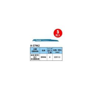 (未使用･未開封品)マキタ 14.4V/18V用バッテリホルダ GM00001489 gm00001489.jpg