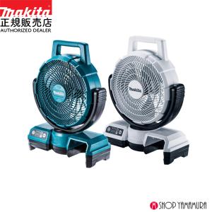 【正規店】  マキタ   充電式ファン   CF202DZ/CF202DZW  青/白  本体のみ 10.8V対応 扇風機　makita｜makitashop