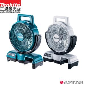 【正規店】 マキタ  makita 充電式ファン 扇風機 CF203DZ/CF203DZW 青/白 ...