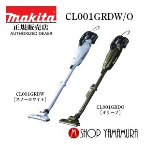 マキタ（makita） 【正規店】 充電式クリーナー CL002GRDW/O 40V