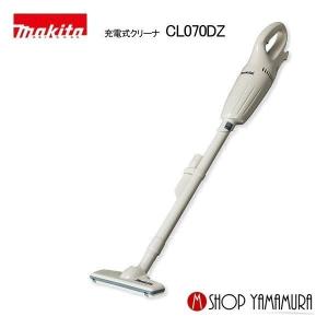 【Makita】マキタ　 CL107FD　スティッククリーナー　コードレス掃除機 楽天市場】掃除機 マキタ CL107FDSHW コードレス クリーナー