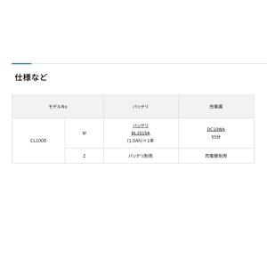 【正規店】 マキタ makita コードレス掃...の詳細画像2