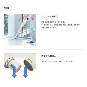 【正規店】 マキタ makita コードレス掃...の詳細画像3