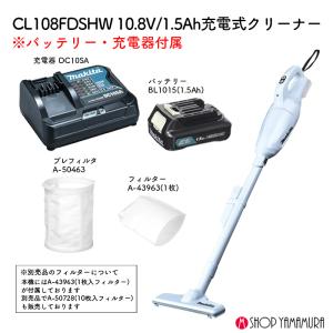 【正規店】 マキタ 10.8V 充電式クリーナ...の詳細画像1