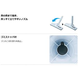 【正規店】 マキタ 10.8V 充電式クリーナ...の詳細画像5
