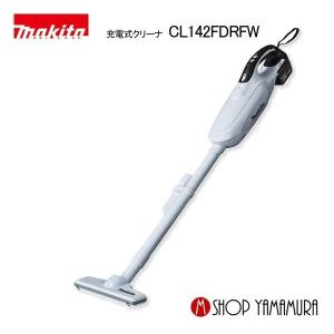 マキタ 【正規店】 makita 14.4V コードレス掃除機 充電式