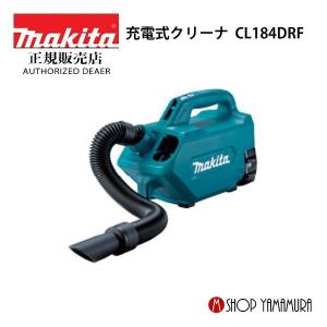 マキタ マキタ(makita) 車内清掃向け 10.8V充電式クリーナセット
