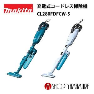 美品 makita マキタ クリーナー CL286FDZW マキタ 18V 充電式クリーナー CL286FDZW 白 本体+ソフトバッグ