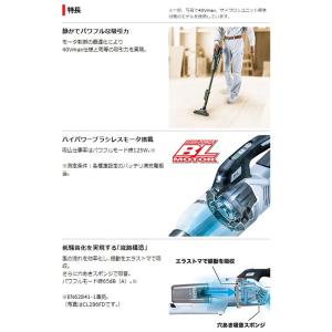 【正規店】【限定set】マキタ 18V 充電式...の詳細画像3